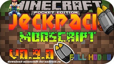 Jetpack ��� Minecraft PE 0.9.0