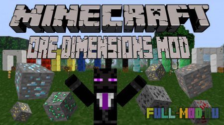 Oredimensions ��� Minecraft 1.5.2