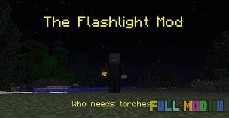 Flashlight ��� Minecraft 1.5.2
