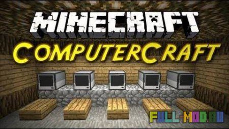ComputerCraft