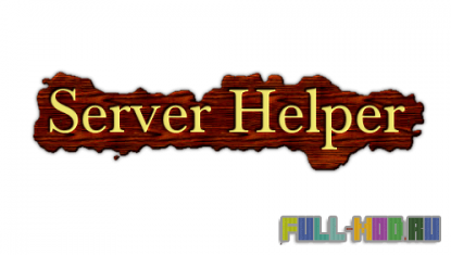 Server-Helper