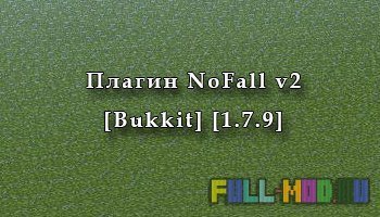 NoFall v2