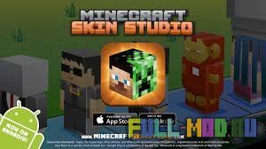 Minecraft Skin Studio