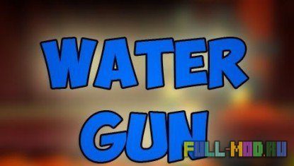 Water Gun