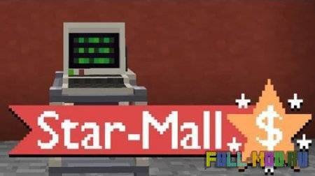 Star Mall