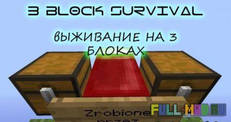 3 Block Survival