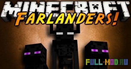 Farlanders
