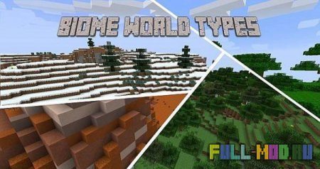 Biome World Types