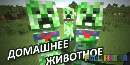 Tameable Creepers