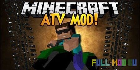 ATV