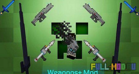 Weapons
