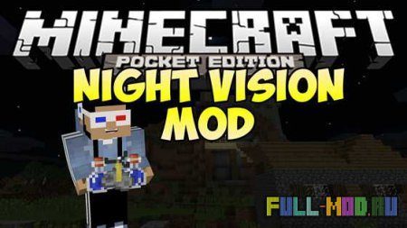 Night Vision Mod � ������ �������! [0.10.4]