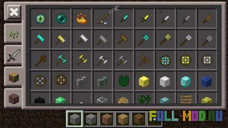 More Weapons