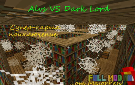 Alvs Vs Dark Lord