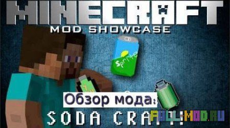 Soda Craft