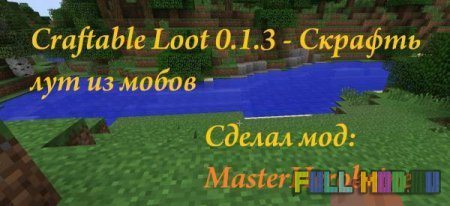 Craftable Loot