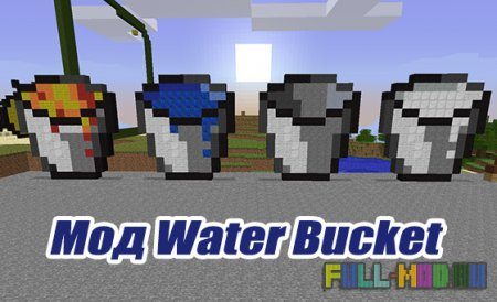 Water Bucket