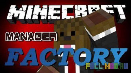 Steves factory manager